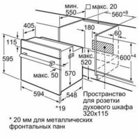 Bosch Serie 4 HBF534EW0Q Image #6