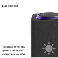 Яндекс Станция Макс (с хабом умного дома Zigbee, графит) Image #6