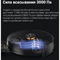 Lydsto Robot Vacuum Cleaner R1 Pro (белый) Image #2