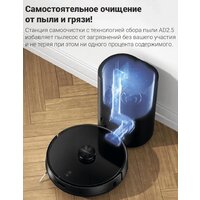 Lydsto Robot Vacuum Cleaner R1 Pro (белый) Image #4