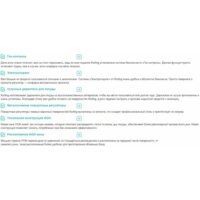 Korting HG 6235 CTX Image #3