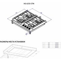 Korting HG 6235 CTX Image #4