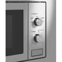 MAUNFELD MBMO820MS03 Image #4