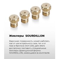 MAUNFELD EGHS.64.6CS/G Image #26