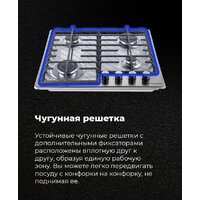 MAUNFELD EGHS.64.6CS/G Image #25