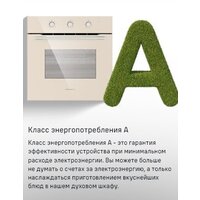 MAUNFELD MEOC708PS Image #21