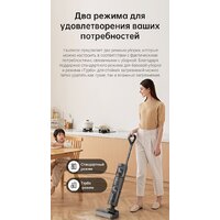 Dreame H11 Core (международная версия) Image #11