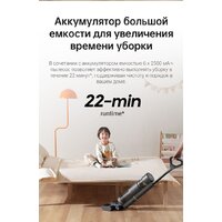 Dreame H11 Core (международная версия) Image #17