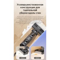 Dreame H11 Core (международная версия) Image #12
