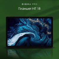 Digma Pro HIT 18 8GB/256GB (фиолетовый) Image #2