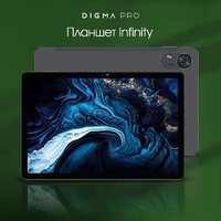 Digma Pro Infinity 4G 6GB/128GB (темно-серый) Image #2