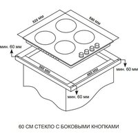 ARDO GHS64GB2 Image #3