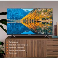 SunWind SUN-LED32XB200 Image #4