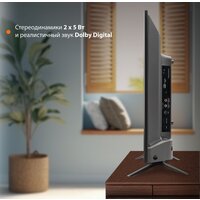 SunWind SUN-LED32XB200 Image #6