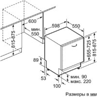 NEFF S517T80D6R Image #7