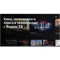 BBK 32LEX-7257/TS2C Image #5