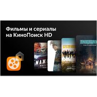 BBK 32LEX-7257/TS2C Image #8