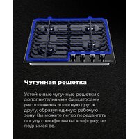 MAUNFELD EGHG.64.6CB/G Image #24