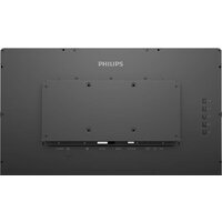 Philips 222B1TFL/00 Image #4