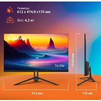 SunWind SUN-M27BA107 Image #7