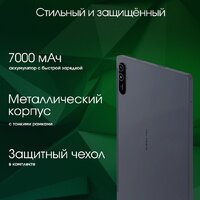 Digma Pro HIT 18 6GB/128GB (фиолетовый) Image #7