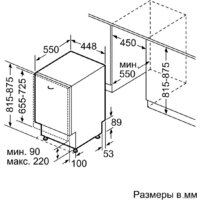 NEFF S889ZMX60R Image #9