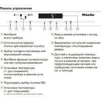Miele KFN 37682 iD Image #2