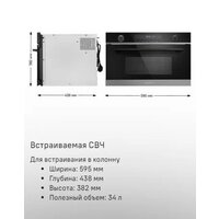 MAUNFELD MBMO349GB201 Image #14