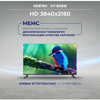 CENTEK CT-8558 Smart Image #8