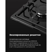 MAUNFELD EGHE.64.3STS-EB/G Image #23