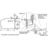 NEFF C17FS42N0 Image #8