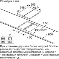NEFF TL13FD9T8 Image #8