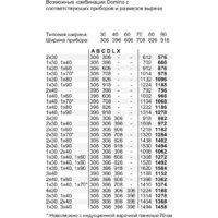 NEFF TL13FD9T8 Image #5