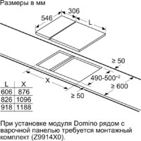 NEFF TL13FD9T8 Image #11