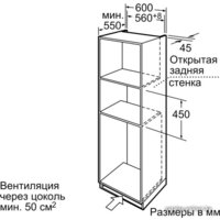 NEFF C67M50N3 Image #5