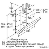 NEFF D39M65N0 Image #2
