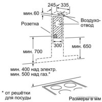 NEFF D39M65N0 Image #6