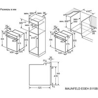 MAUNFELD EOEH5110W Image #12