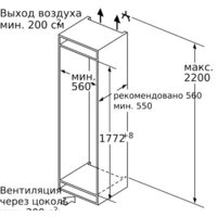 NEFF GI7813CF0R Image #8