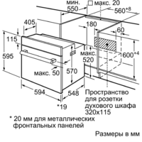 Bosch HIJ517YS0R Image #7
