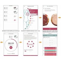 Beurer IPL 8500 Velvet Skin Pro Image #4