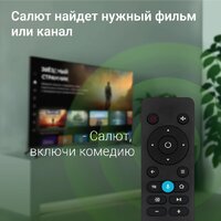 Digma DM-LED50UBB40 Image #4