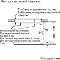 Siemens CD634GAS0 Image #5