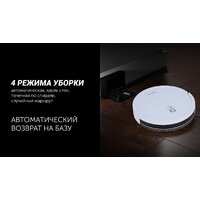 Polaris PVCR 4105 WI-FI IQ Home Aqua (белый) Image #18