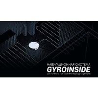 Polaris PVCR 4105 WI-FI IQ Home Aqua (белый) Image #8