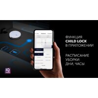 Polaris PVCR 4105 WI-FI IQ Home Aqua (белый) Image #14