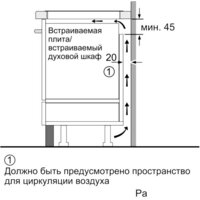 NEFF N43TD20N0 Image #8