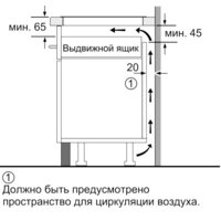 NEFF N43TD20N0 Image #7