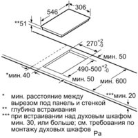 NEFF N43TD20N0 Image #6