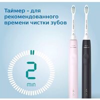 Philips Sonicare 3100 series HX3675/15 Image #7